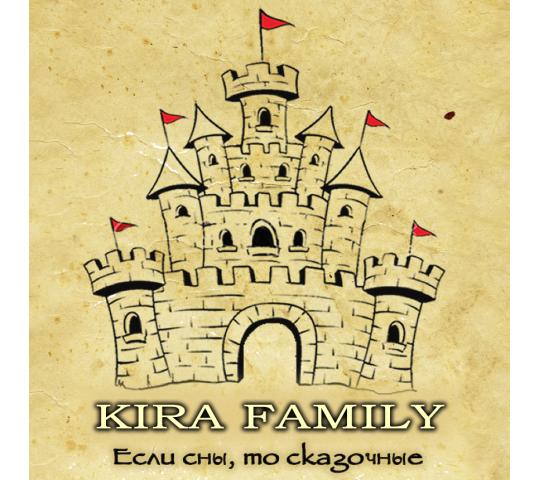 Фото №1 на стенде Торговая марка «Kira-Family», г.Подольск. 344623 картинка из каталога «Производство России».